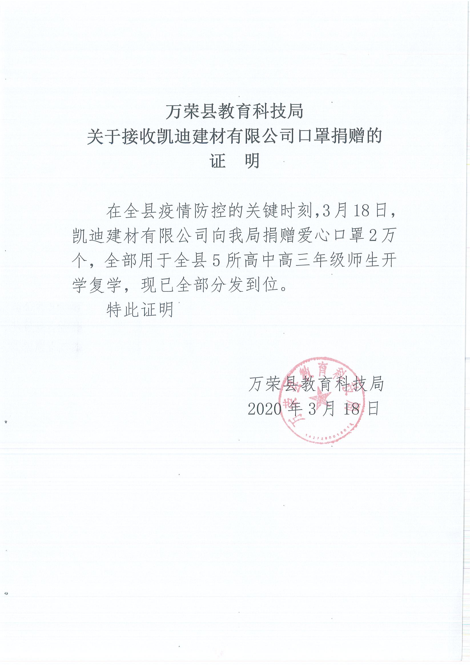 1584596175381433.jpg 1584596175381433.jpg